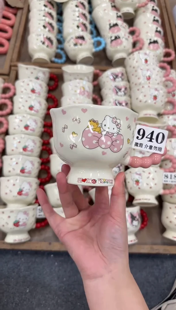 杯子940微瑕马克杯 完美主义者慎拍