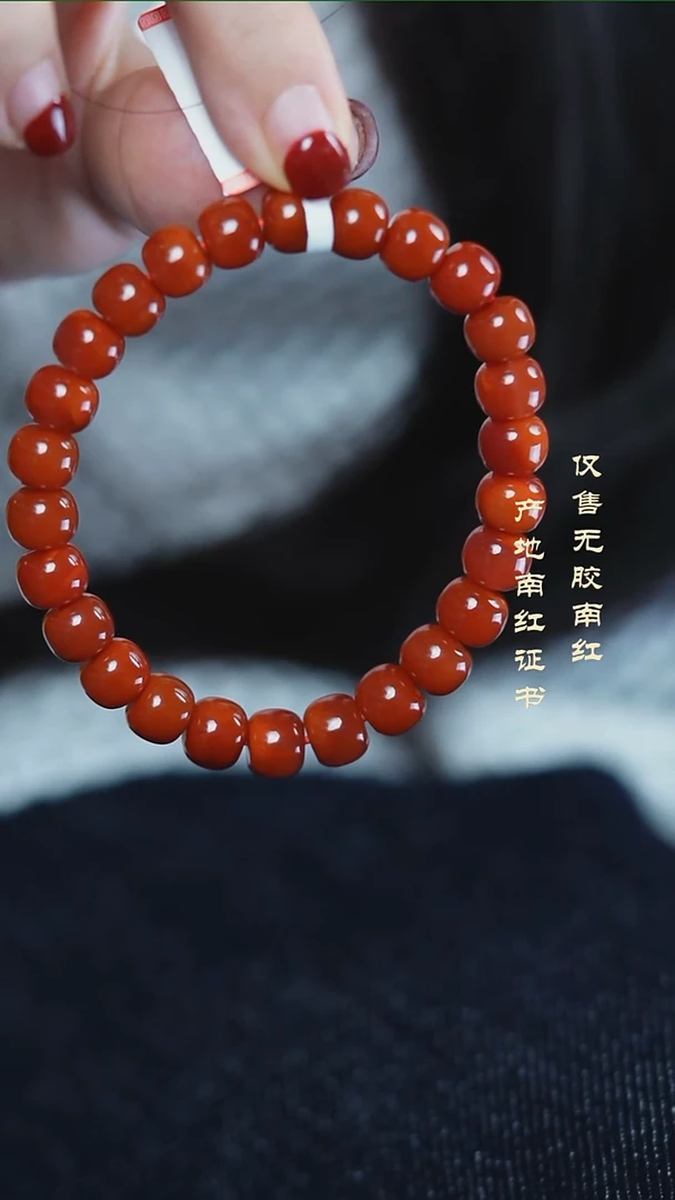 未镶嵌手串南红玛瑙喵**咪玫锦@@SCMJ单-8.5mS老型手工
