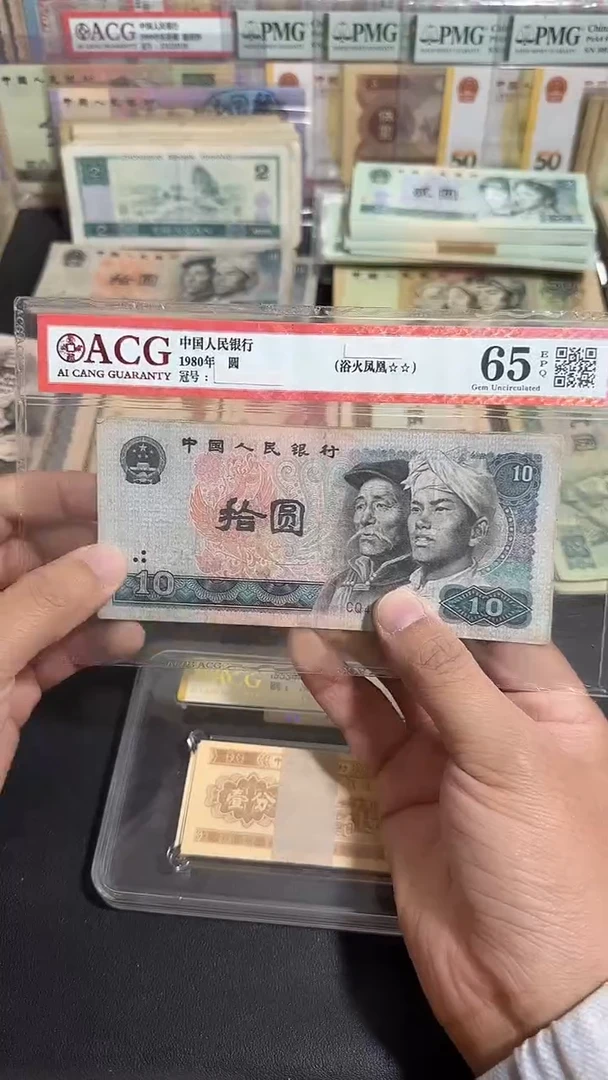 退市 原票八图链接 5张