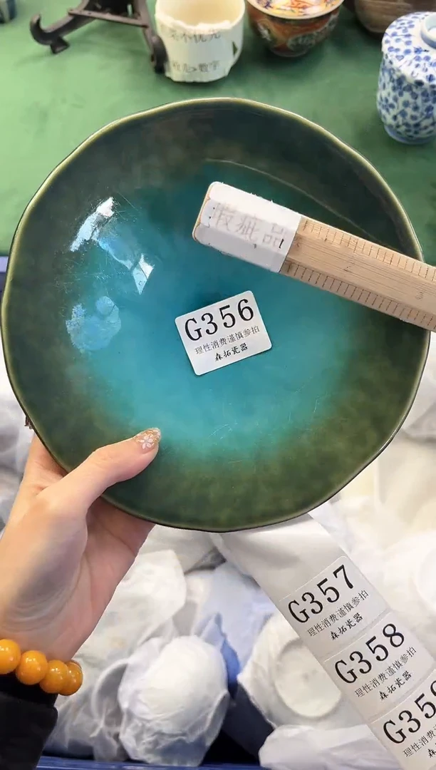 【闪购商品】瓷片          G356