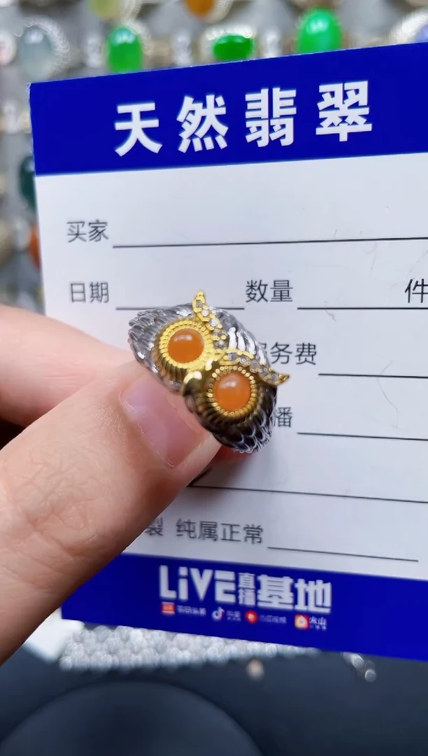 银S925镶嵌戒指翡翠502