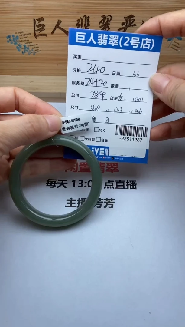 和田玉未镶嵌颈饰手镯多人-22511287