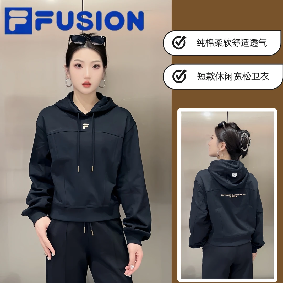 FILA斐乐全棉亲肤舒适印花短款连帽卫衣修身潮流上衣T11W513206F