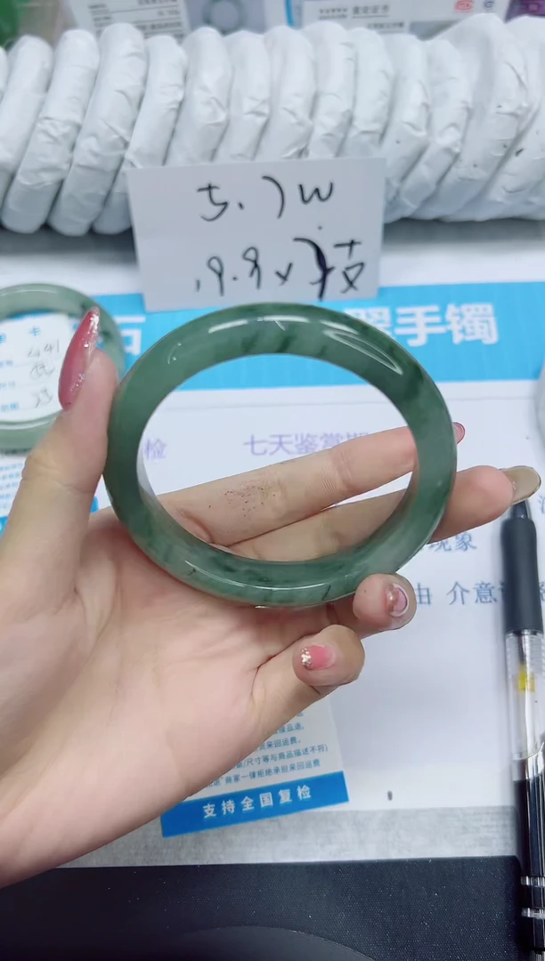 石英质玉手镯未镶嵌442/60.1