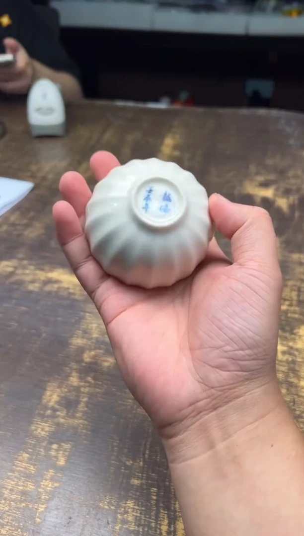 范泽峰早期菊瓣杯
