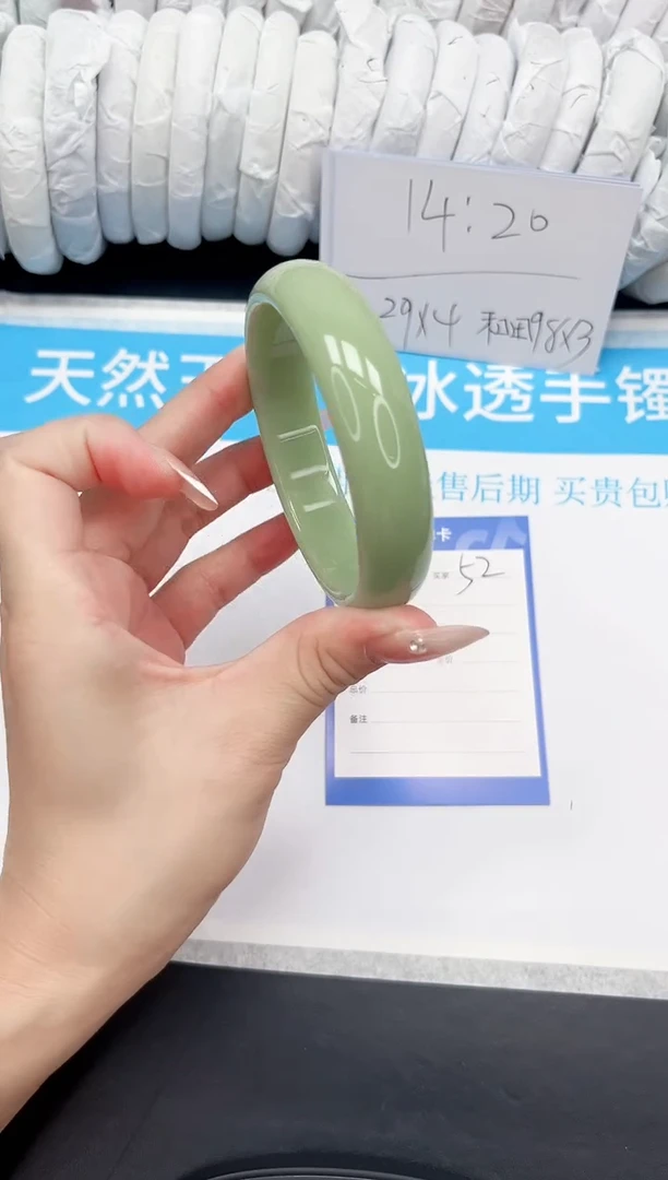 石英质玉手镯未镶嵌52-63PG