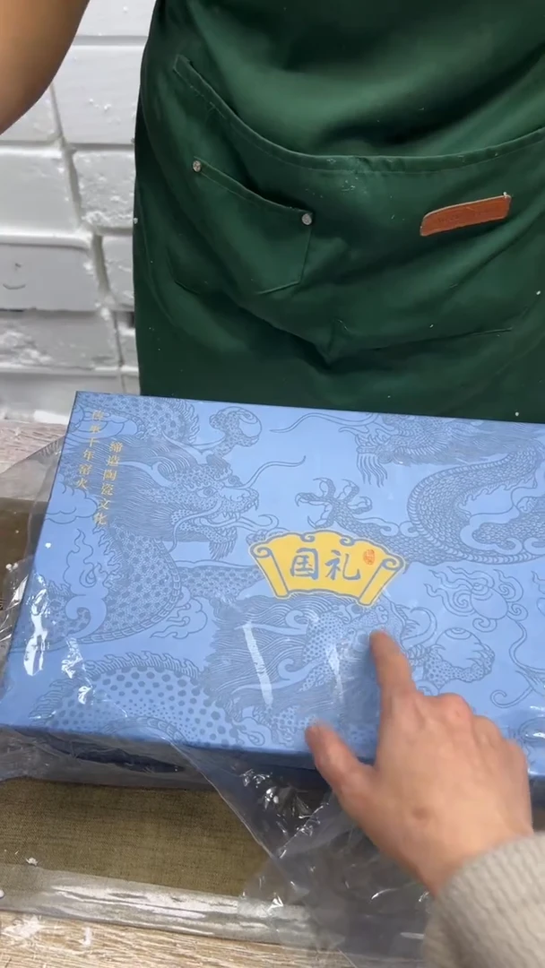 【闪购商品】其他其他其他其他其他