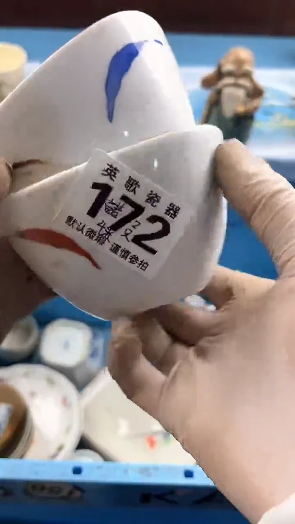 瓷片諾*諾英哥瓷器满19.9包邮