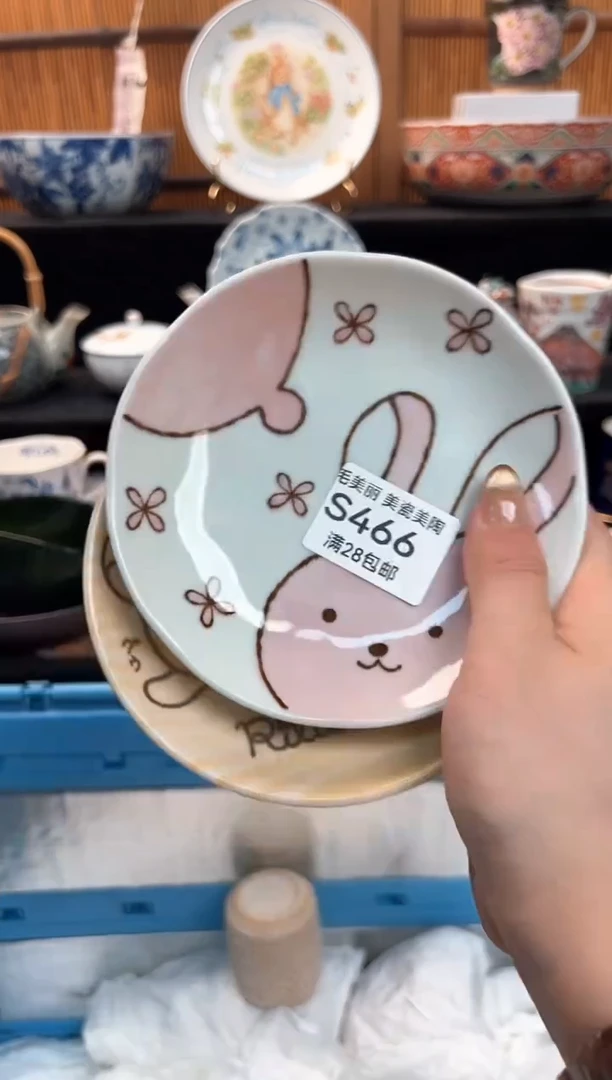 瓷片柠***❤466 S 杯子 盘子 碗