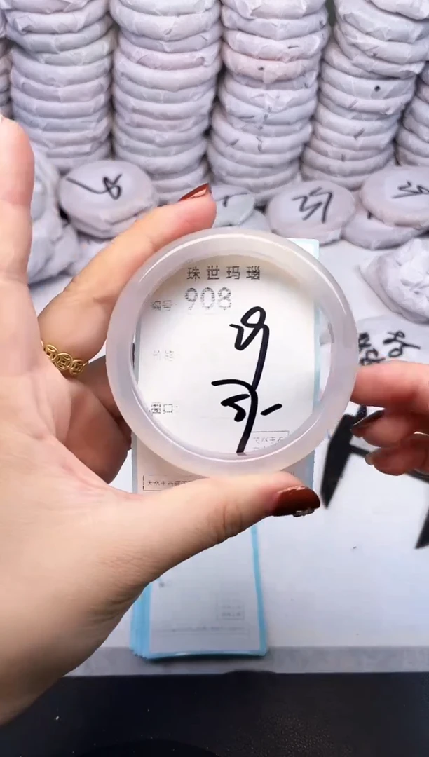 手镯玛瑙/玉髓未镶嵌908
