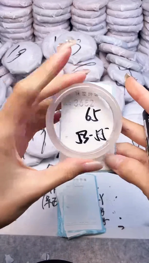 手镯玛瑙/玉髓未镶嵌3652
