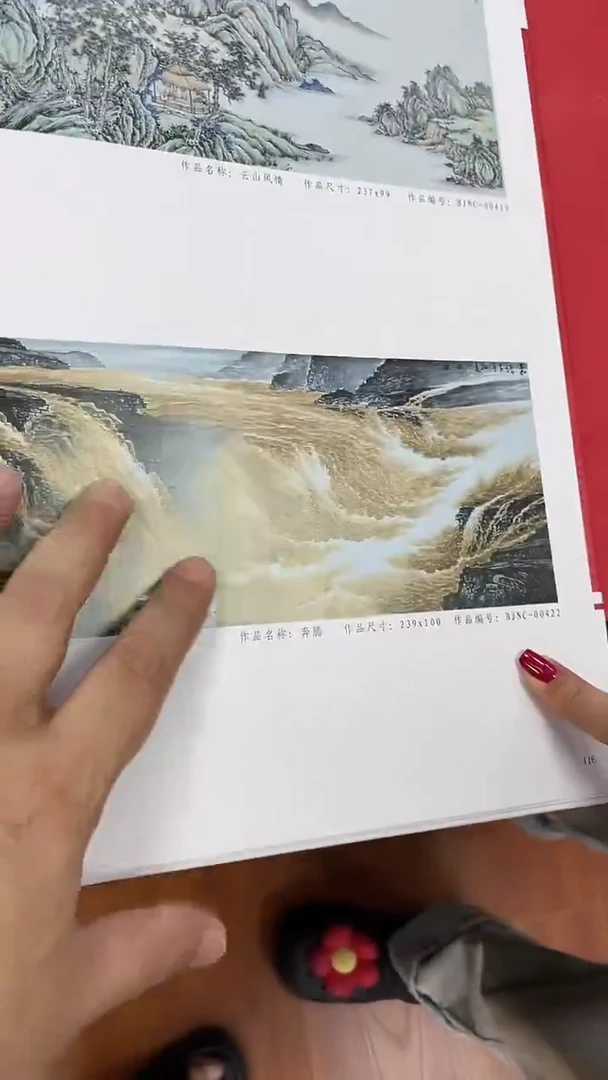 国画娄渊波-国画作品-A21
