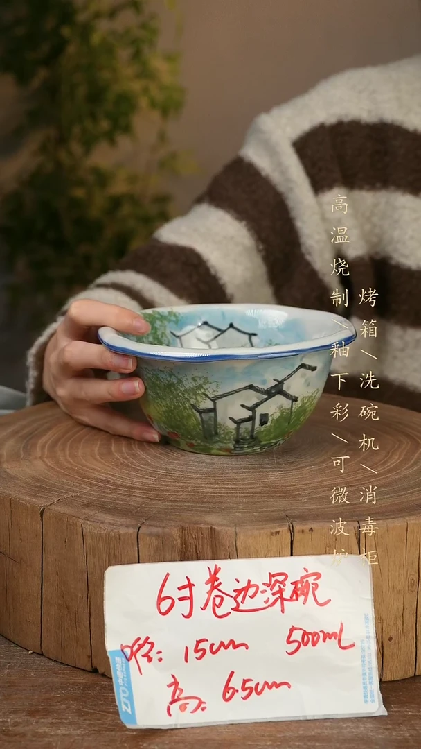 碗瓷景德镇手工手绘高温瓷釉下彩