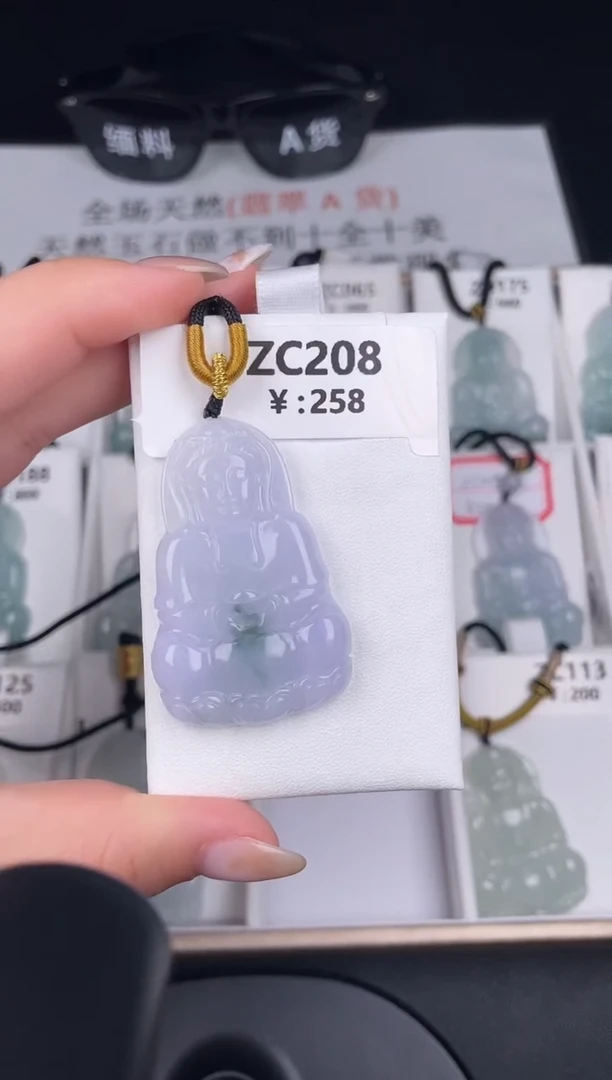 颈饰未镶嵌翡翠ZC208小紫罗兰观音