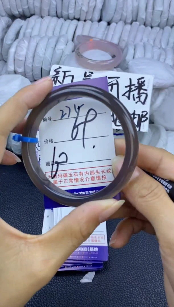 手镯玛瑙/玉髓未镶嵌275