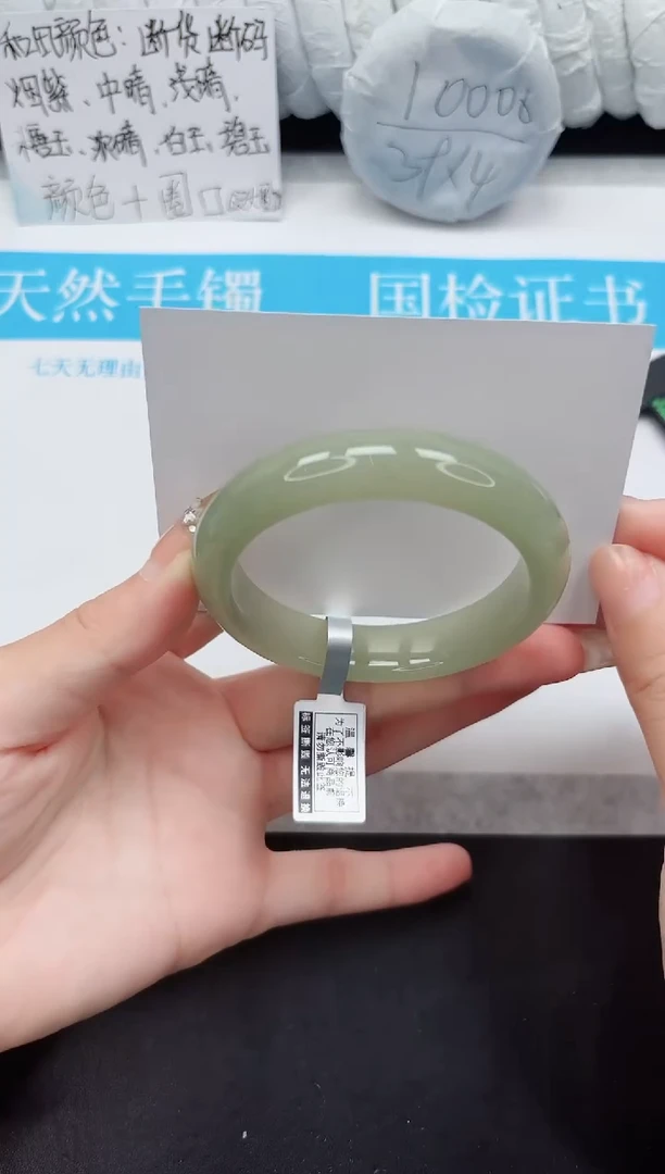 石英质玉手镯未镶嵌54-56.6DK