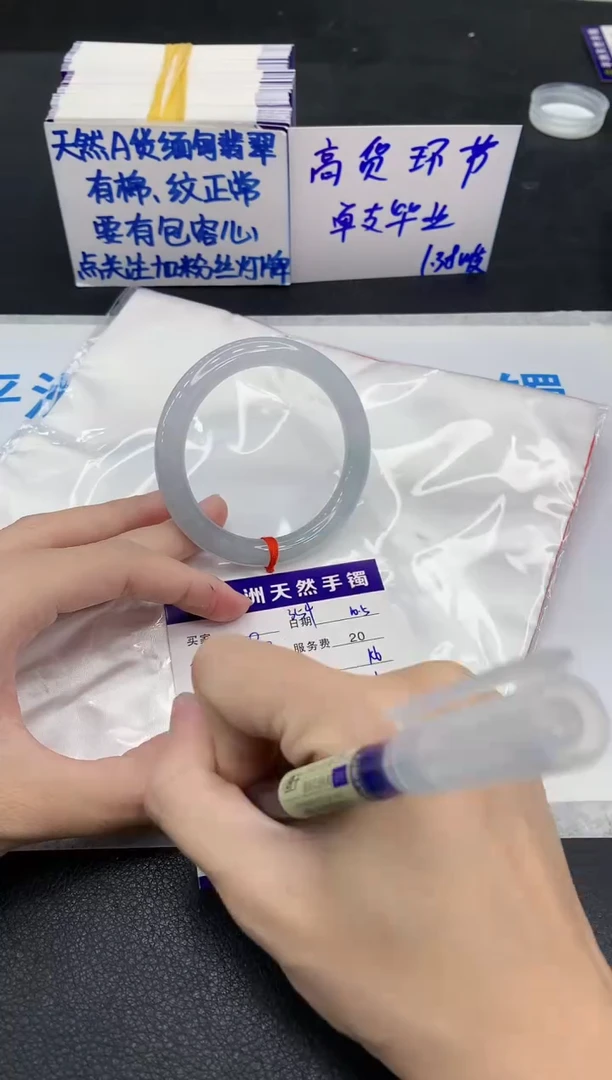 未镶嵌手镯翡翠1111111111