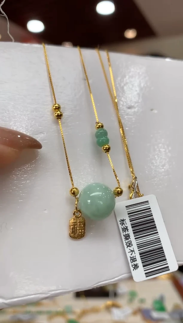 套链未镶嵌翡翠圆珠