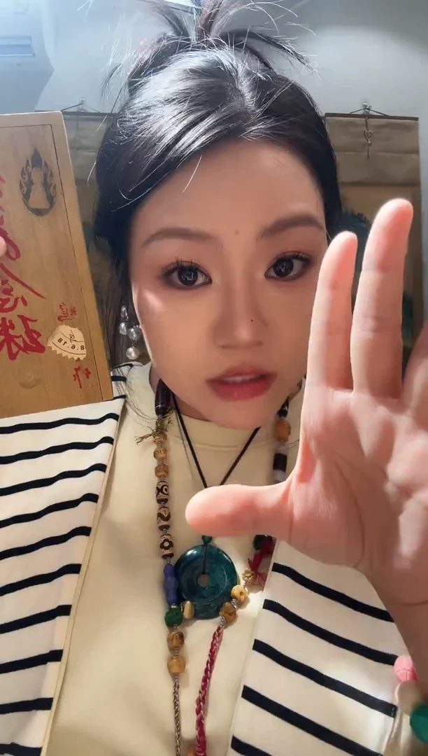 紫德斋的百货链接30
