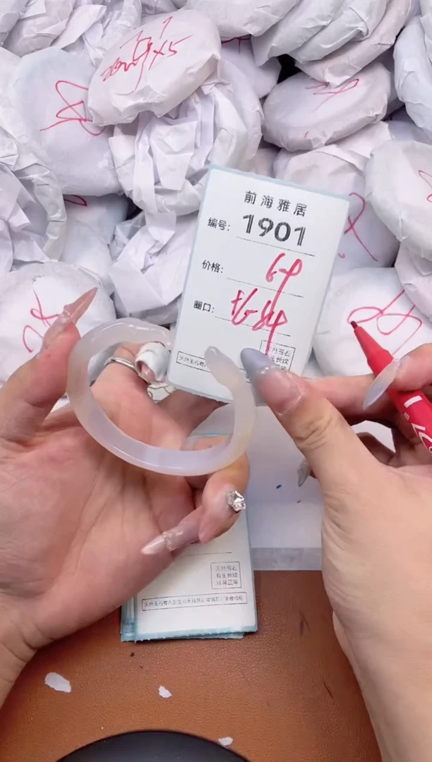 【闪购商品】玛瑙/玉髓手镯未镶嵌1901