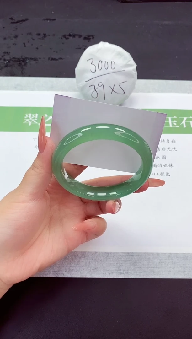 石英质玉手镯未镶嵌102-62+