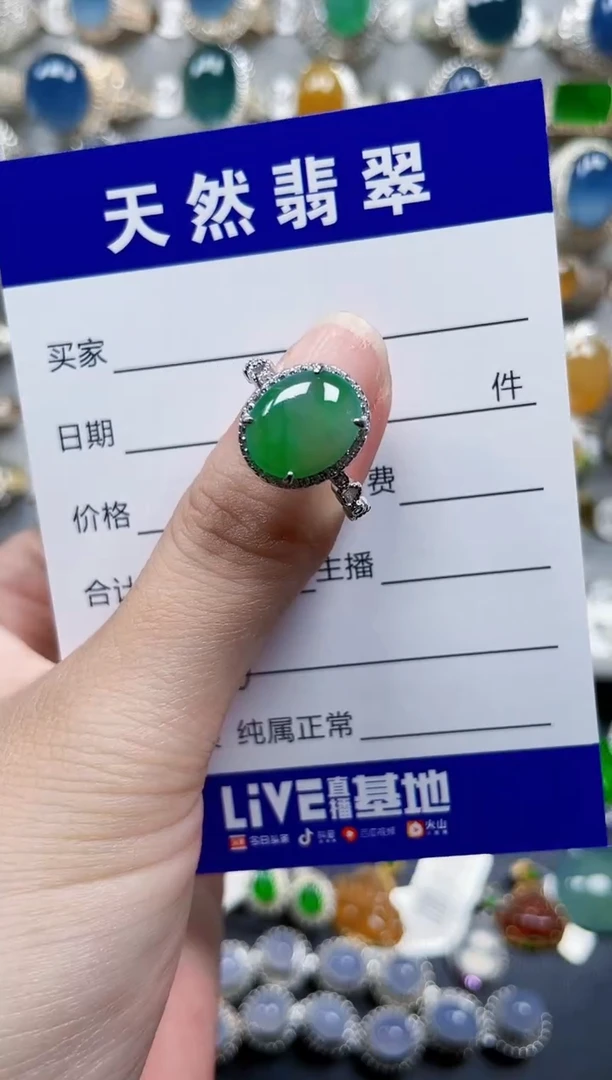 银S925镶嵌戒指翡翠466