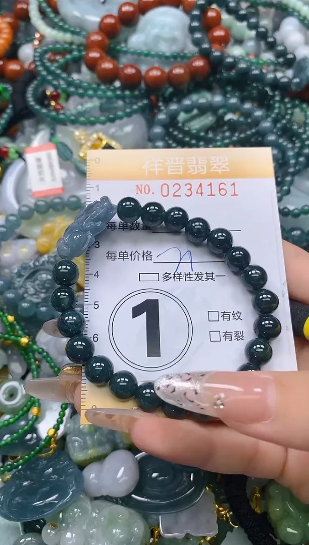 颈饰未镶嵌翡翠闪购0234161