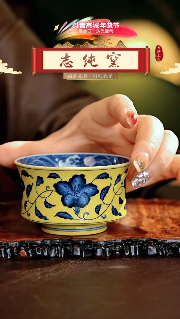 【闪购商品】瓷片志纯·······