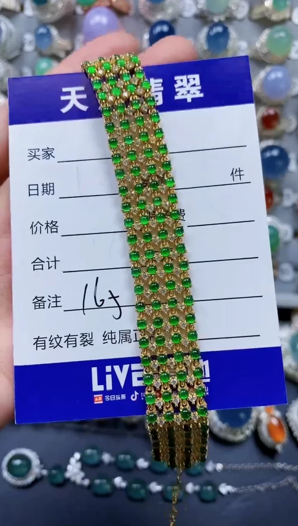 银S925镶嵌手链翡翠0165
