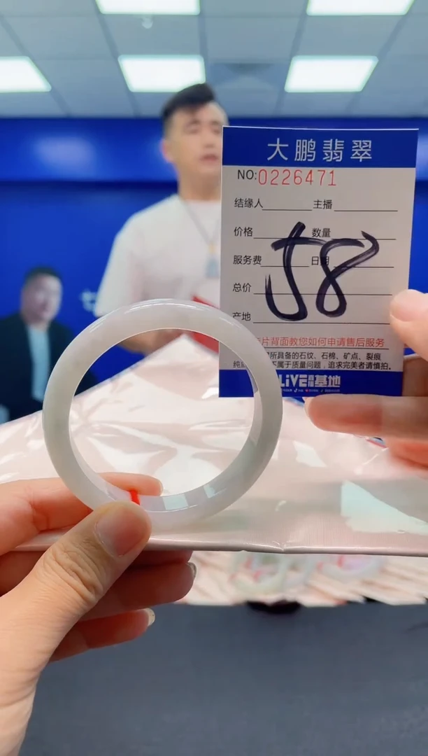 未镶嵌手镯翡翠AAAAAAAAA