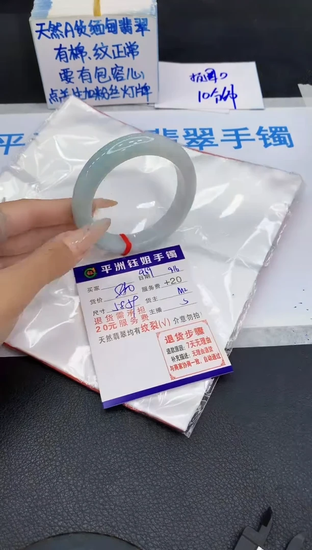 未镶嵌手镯翡翠1111111