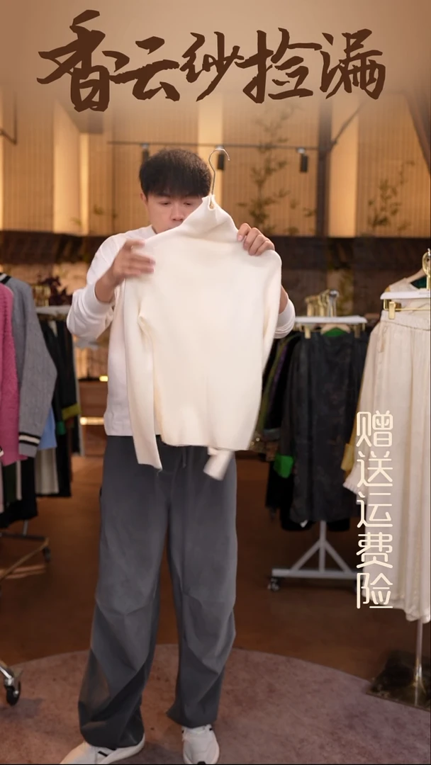 挂脖款    香云纱清仓