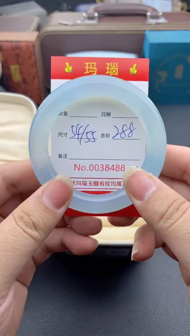 【闪购商品】玛瑙/玉髓手镯未镶嵌38488