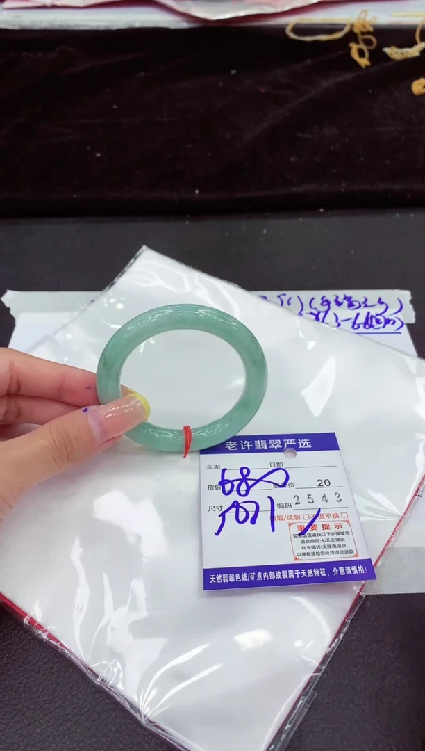 未镶嵌手镯翡翠11111111111111