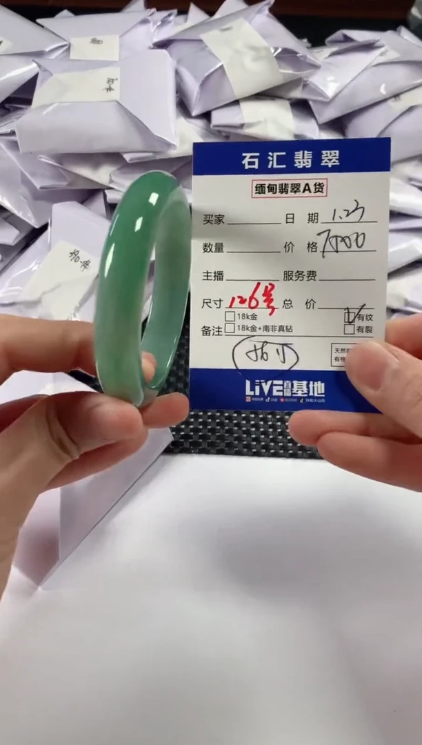 【闪购商品】翡翠颈饰未镶嵌11111111