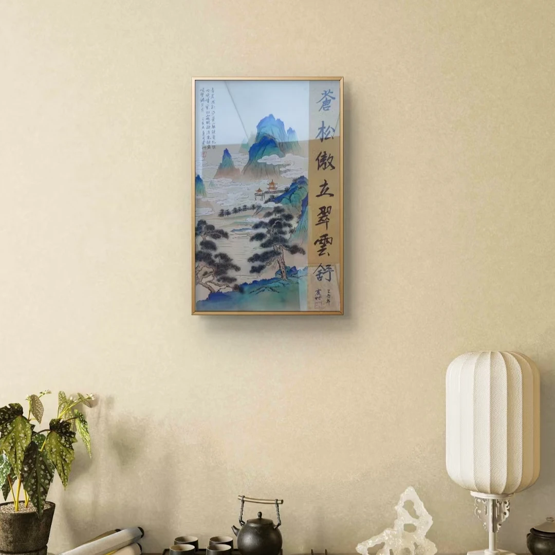 7山水-徐震时-2平尺