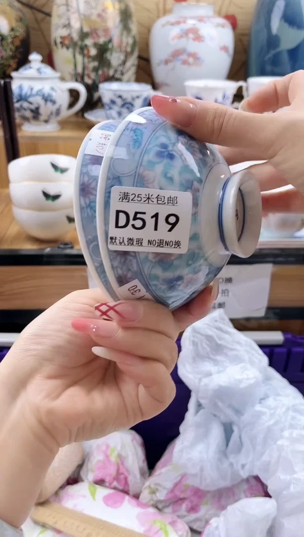 比***远==============d519