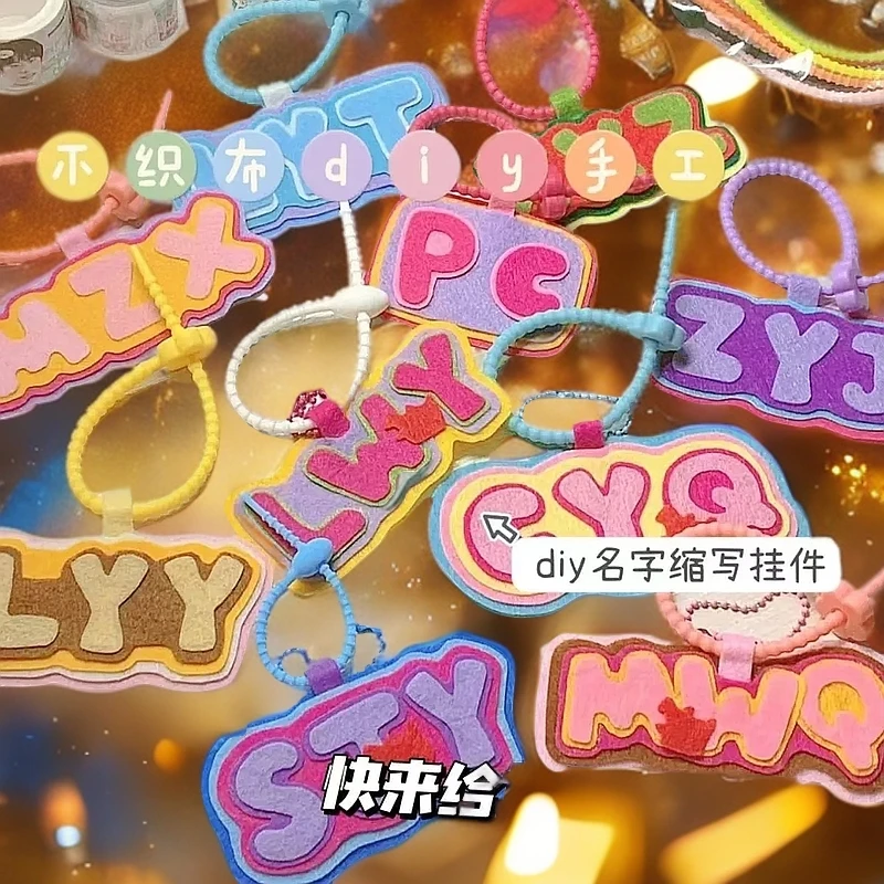 不织布姓名牌挂件手工DIY字母贴送闺蜜对象生日礼物毕业季手礼xx