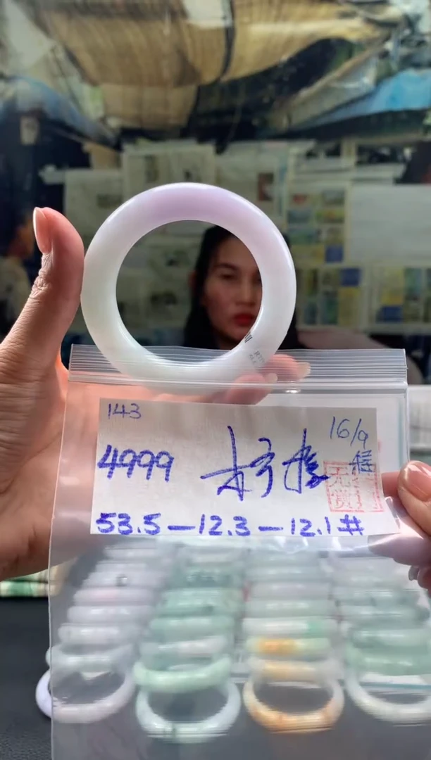 未镶嵌手镯翡翠柠**~翡翠手镯 下单联系小耳机#143