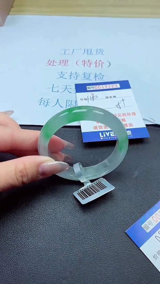 以实物为准00019129
