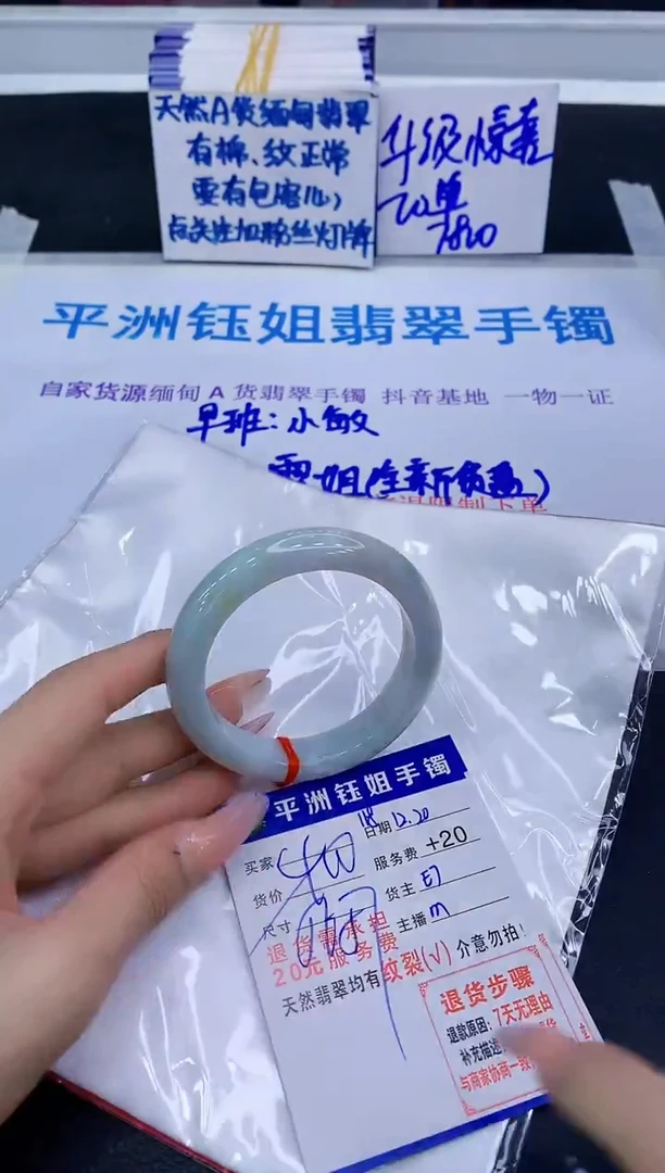 未镶嵌手镯翡翠111111