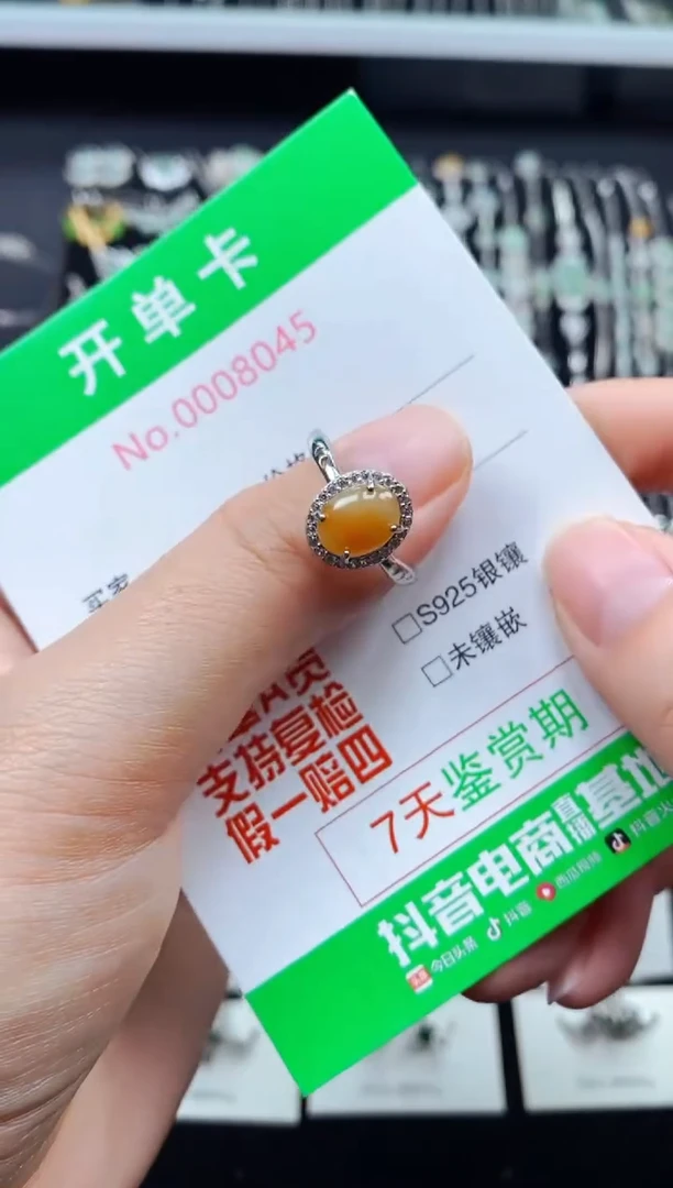 【闪购商品】翡翠戒指银S925镶嵌8045