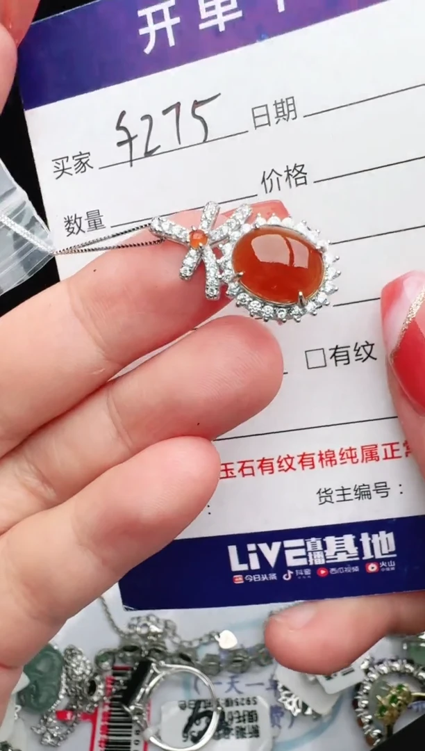 银S925镶嵌戒指翡翠1111