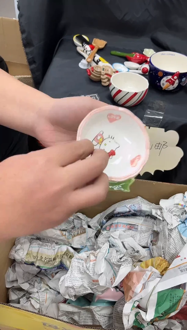 瓷满20包邮默认微瑕介意勿拍