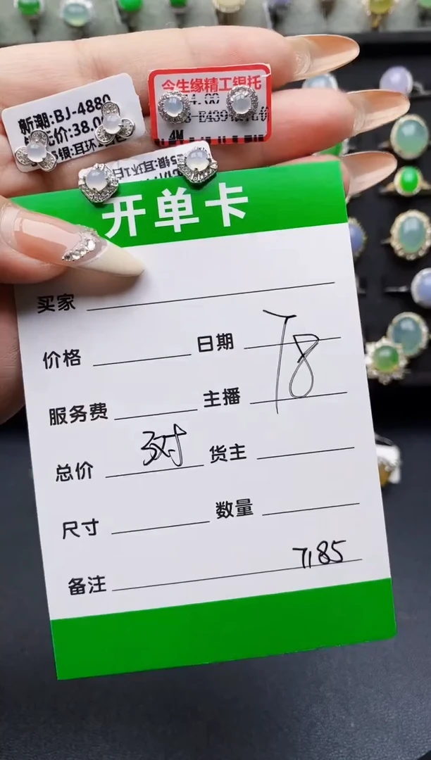 翡翠戒指银S925镶嵌7185