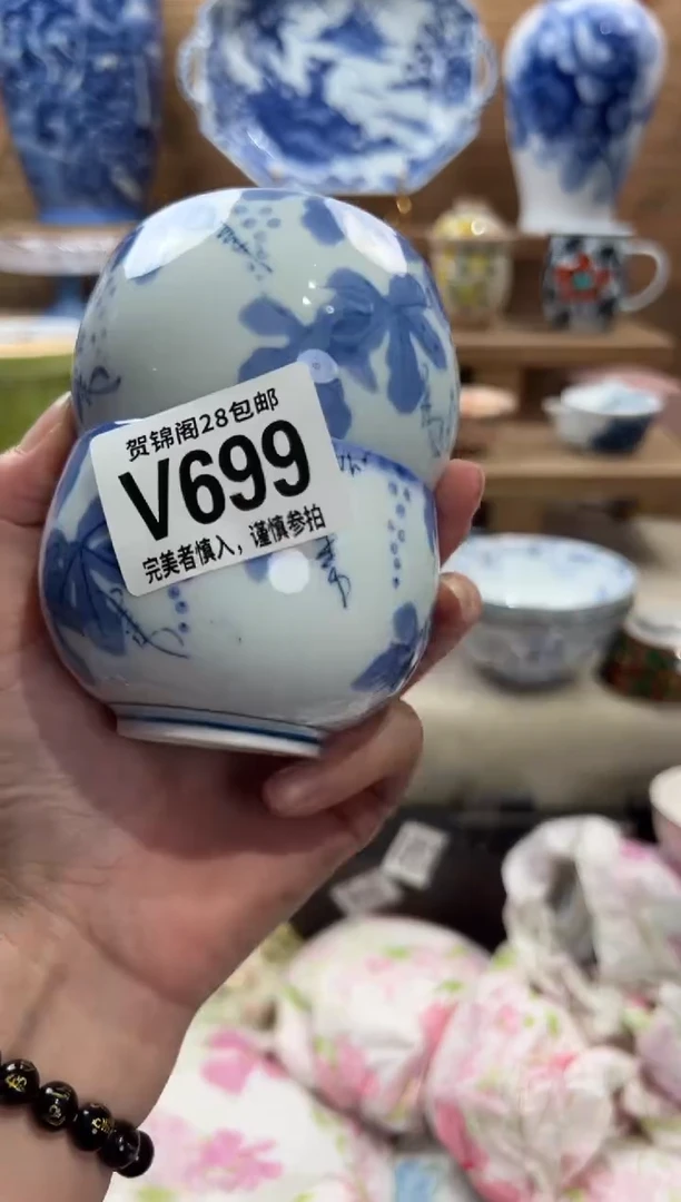 瓷片刘*     V699