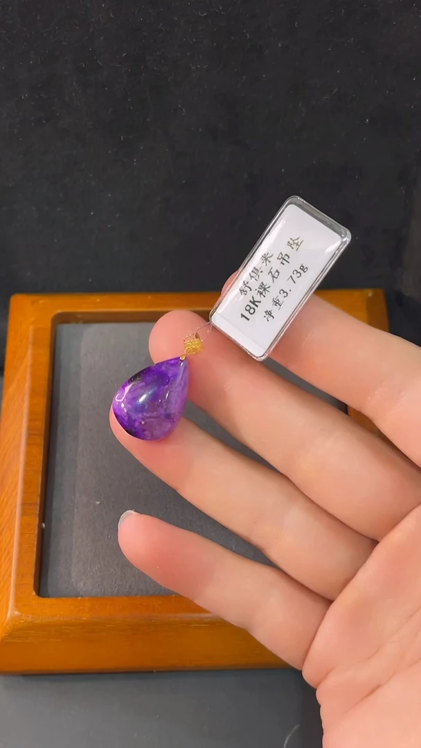 苏纪石（舒俱来）未镶嵌吊坠K金南非舒俱来老矿