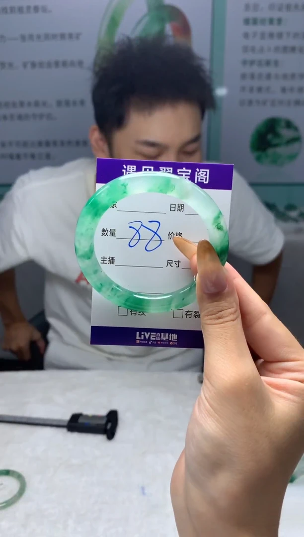 未镶嵌手镯石英质玉（非洲翠）52圈口