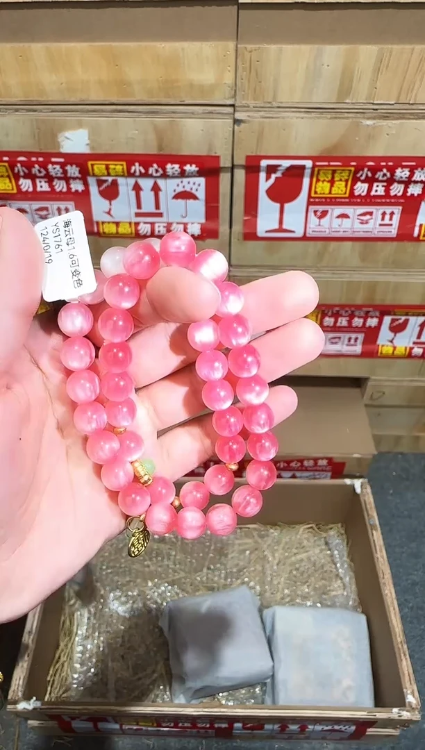 又禧文玩精品手串-无礼盒-@@YS1761