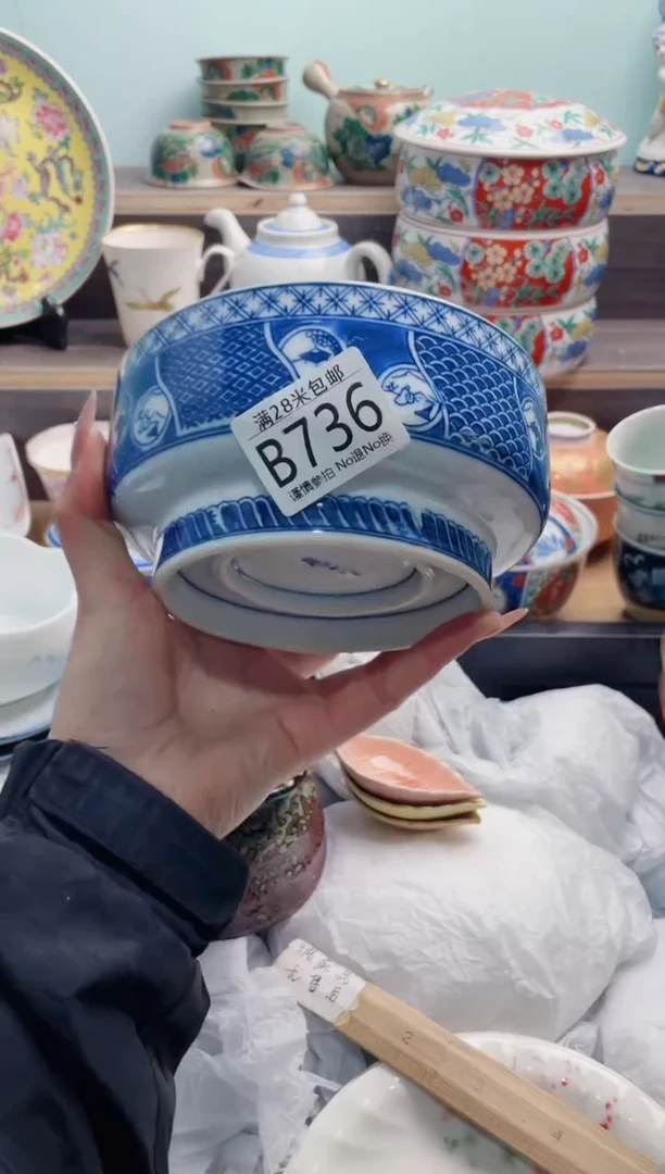 【闪购商品】B736***********